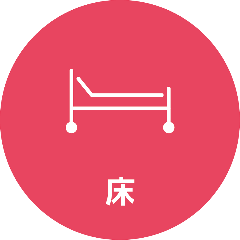 床
